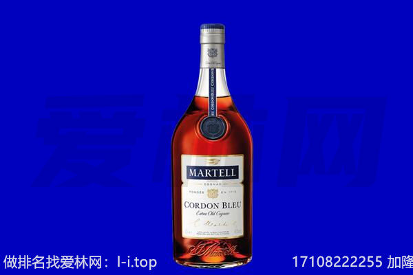 无棣县马爹利回收.jpg