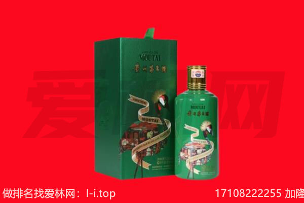 无棣县回收出口茅台酒.jpg