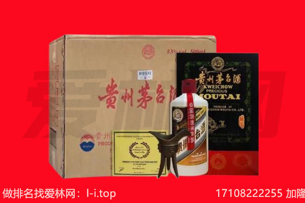 无棣县回收茅台酒礼盒空酒瓶.jpg