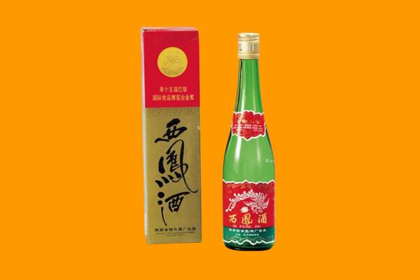 无棣县西凤酒回收.jpg