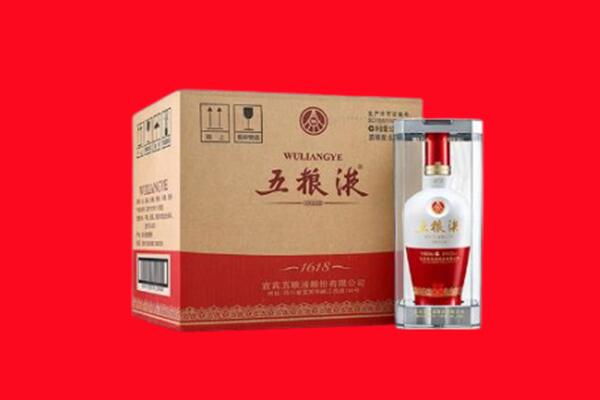 无棣县回收五粮液