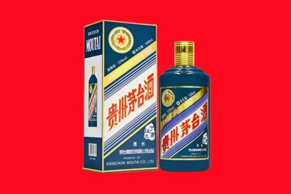无棣县回收贵州茅台.jpg