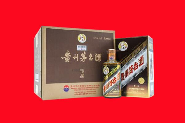 无棣县回收50年茅台酒.jpg